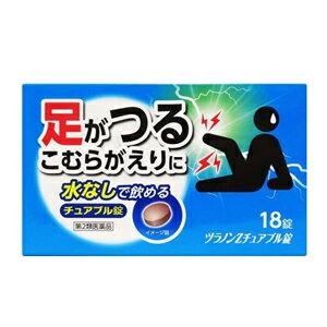 最大400円OFFクーポン！6/7 9:59まで！【第2類医薬品】【原沢製薬】ツラノンZチュアブル錠　18錠