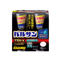 【第2類医薬品】バルサン 【プロEX】 ノンスモーク 霧タイプ12〜20畳 【93g×2個入り】 【霧のバルサン】噴霧剤【レック】トコジラミ ( ナンキンムシ...