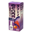 4/25限定！最大1,000円OFFクーポン！＆全品2％OFFクーポン！【第3類医薬品】パープルショット30mL