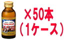 【大正製薬】　リポビタン11　　100ml×50本（1ケース） 【大正製薬】　リポビタン8　NEW　100ml　 【大正製薬】　リポビタン11　　100ml×10本　　　はこちら★ 大変申し訳ございませんが こちらの商品と他の商品との同梱はできませんのでご了承ください。 【リポビタンD11】 ●現代社会の疲れに ●刺五加は優れた滋養強壮生薬として、古くから中国で用いられています。ロシアではエレウテロコックと呼ばれ、日常のハードな疲れに効果を発揮する生薬として研究が進んでいます。 ●効能・効果 ☆肉体疲労・病中病後・食欲不振・栄養障害・発熱性消耗性疾患・妊娠授乳期などの場合の栄養補給　☆滋養強壮　☆虚弱体質 ●用法・用量 成人（15才以上）1日1回1本（100mL）を服用してください。 ●成分　100mL中 タウリン 1500mg ローヤルゼリー 200mg ニンジンエキス-P　（人参630mgに相当） 90mg シゴカ流エキス　（刺五加600mgに相当） 0.6mL クコシ流エキス-A　（枸杞子200mgに相当） 0.2mL L-アルギニン塩酸塩 100mg イノシトール 100mg ニコチン酸アミド 30mg ビタミンB1 10mg ビタミンB2 5mg ビタミンB6 5mg ビタミンE 50mg 無水カフェイン 50mg 販売元：大正製薬株式会社　03-3985-1800 区分：日本製・指定医薬部外品 広告文責：（株）エナジー　0242-85-7380 医薬品の保管 及び取り扱い上の注意&nbsp; (1)直射日光の当たらない涼しい所に密栓して保管してください。 (2)小児の手の届かない所に保管してください。 (3)他の容器に入れ替えないでください。 （誤用の原因になったり品質が変わる。） (4)使用期限（外箱に記載）の過ぎた商品は使用しないでください。 (5) 一度開封した後は期限内であってもなるべく早くご使用ください。 問い合わせ先： 大正製薬株式会社　電話：03-3985-1800 受付時間：8：30〜21：00（土，日，祝日を除く） 製造販売会元 ：会社名：大正製薬株式会社 住所：東京都豊島区高田3丁目24番1号大変申し訳ございませんが こちらの商品と他の商品との同梱はできませんのでご了承ください。