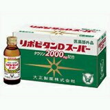 【大正製薬】リポビタンD　スーパー100ml×10本　【医薬部外品】