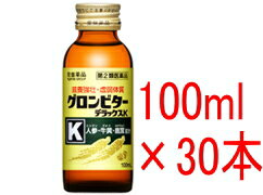 【第2類医薬品】【送料無料!!】　【常盤薬品】グロンビター　デラックス（DX）-k　100ml×30本　液剤　※同梱不可