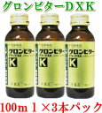 【第2類医薬品】【常盤薬品】グロンビターDXK 100ml×3本パック液剤