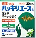 7/30限定!全品2%OFFクーポン!【第(2)類医薬品】【在庫限り】ハッキリエースa 30包散剤
