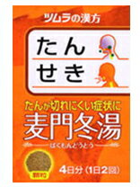 【第2類医薬品】ツムラ　 麦門冬湯エキス【ばくもんとう】　顆粒　8包 散剤【P25Apr15】