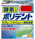 8/1限定!全品ポイント2倍&400円OFFクーポン!アース製薬 酵素入りポリデント72錠