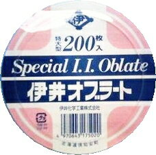 【お取り寄せ】【伊井化学工業】伊井オブラート　200枚