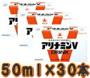 4/25限定！最大1,000円OFFクーポン！＆全品2％OFFクーポン！　アリナミンV　50ml×30