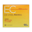 【第3類医薬品】新エバユース EC90包【第一三共ヘルスケア】