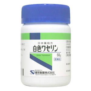 項目 内容 医薬品区分 一般用医薬品 薬効分類 しもやけ・あかぎれ用薬 承認販売名 製品名 白色ワセリン 製品名（読み） ハクショクワセリン 製品の特徴 使用上の注意 ■相談すること 1．次の人は使用前に医師，薬剤師又は登録販売者に相談してください　（1）薬などによりアレルギー症状を起こしたことがある人。　（2）湿潤やただれのひどい人。2．使用後，次の症状があらわれた場合は副作用の可能性があるので，直ちに使用を中止し，この製品を持って医師，薬剤師又は登録販売者に相談してください［関係部位：症状］皮ふ：発疹・発赤，かゆみ 効能・効果 手足のヒビ，アカギレ，皮膚のあれ，その他皮膚の保護 効能関連注意 用法・用量 そのままを患部にうすく塗ってください。 用法関連注意 （1）用法用量を厳守してください。（2）小児に使用させる場合には，保護者の指導監督のもとに使用させてください。（3）目に入らないように注意してください。万一，目に入った場合には，すぐに水又はぬるま湯で洗ってください。なお，症状が重い場合には，眼科医の診療を受けてください。（4）外用にのみ使用してください。 成分分量 1g中 成分分量 日局白色ワセリン1g 添加物 なし 保管及び取扱い上の注意 （1）直射日光の当たらない涼しい所に密栓して保管してください。（2）小児の手の届かない所に保管してください。（3）他の容器に入れ替えないでください。（誤用の原因になったり品質が変わることがあります。）（4）使用期限を過ぎた製品は使用しないでください。 消費者相談窓口 会社名：健栄製薬株式会社住所：大阪市中央区伏見町2丁目5番8号電話：06（6231）5626 製造販売会社 健栄製薬（株） 会社名：健栄製薬株式会社住所：大阪市中央区伏見町2丁目5番8号 販売会社 剤形 塗布剤 リスク区分 日本製・第3類医薬品 【広告文責】 株式会社エナジー　0242-85-7380（平日10:00-17:00） 登録販売者　山内和也 薬剤師　山内典子 原産国・区分 日本・【第3類医薬品】 使用期限：使用期限まで1年以上あるものをお送りいたします。使用期限：使用期限まで1年以上あるものをお送りいたします。