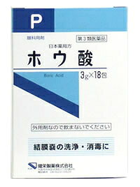 ホウ酸 -------------------------------------------------------------------------------- 項目 内容 医薬品区分 一般用医薬品 薬効分類 洗眼薬 承認販売名 製品名 ホウ酸 製品名（読み） ホウサン 製品の特徴 使用上の注意 ■してはいけないこと （守らないと現在の症状が悪化したり，副作用が起こりやすくなります） 1．外用にのみ使用し，内服しないでください 2．長期連用しないでください ■相談すること 1．次の人は使用前に医師，薬剤師又は登録販売者に相談してください 　（1）医師の治療を受けている人。 　（2）薬などによりアレルギー症状を起こしたことがある人。 　（3）次の症状のある人。 　　はげしい目の痛み 2．使用後，次の症状があらわれた場合は副作用の可能性があるので，直ちに使用を中止し，この外箱を持って医師，薬剤師又は登録販売者に相談してください ［関係部位：症状］ 皮ふ：発疹・発赤，かゆみ 目：充血，かゆみ，はれ 効能・効果 結膜嚢の洗浄・消毒 効能関連注意 用法・用量 2％以下の濃度で用いてください。 用法関連注意 （1）小児に使用させる場合には，保護者の指導監督のもとに使用させてください。 （2）コンタクトレンズを装着したまま使用しないでください。 （3）混濁したものは使用しないでください。 （4）眼科用にのみ使用してください。 （5）完全に溶解させてから使用してください。 成分分量 1包中成分 分量 日局ホウ酸 3g 添加物 なし 保管及び取扱い上の注意 （1）直射日光の当たらない湿気の少ない涼しい所に保管してください。 （2）小児の手の届かない所に保管してください。 （3）他の容器に入れ替えないでください。（誤用の原因になったり品質が変わることがあります。） （4）使用期限を過ぎた製品は使用しないでください。 （5）溶かした後は速やかに使用してください。 〈貯法〉密閉容器。室温保存。 消費者相談窓口 会社名：健栄製薬株式会社 住所：大阪市中央区伏見町2丁目5番8号 電話：06（6231）5626 製造販売会社 健栄製薬（株） 会社名：健栄製薬株式会社 住所：大阪市中央区伏見町2丁目5番8号 販売会社 剤形 散剤 リスク区分等 第3類医薬品 区分：日本製・医薬品 広告文責　株式会社エナジー　0242-85-7380 文責：株式会社エナジー　登録販売者　山内和也 医薬品販売に関する記載事項はこちら 使用期限：使用期限まで1年以上あるものをお送りいたします。使用期限：使用期限まで1年以上あるものをお送りいたします。
