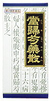 【第2類医薬品】300円OFFクーポン配布中!12/11 01:59までクラシエ 【カネボウ】 当帰芍薬散料エキス顆粒 45包 【青箱】【18】 とうきしゃくやくさんりょう 散剤【P25Apr15】