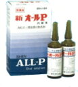 【製品名】 新オールP 【医薬品区分】 一般用医薬品 【薬効分類】 眠気防止薬 【内容量】 20ml×2アンプル 【製品の特徴】 新オールP内服液は無水カフェインを主薬とし、それにビタミン類その他の成分を配合したアンプル内服液です。 無水カフェインは中枢神経を興奮させて，眠気・倦怠感を除去し，精神的注意力を回復させる作用をあらわします。 新オールP内服液は自動車又は機械類の運転作業中の眠気による事故防止に，長時間の会議事の思考力維持，回復に，また深夜作業時の能力増進などに役立ちます。 【使用上の注意】 ■してはいけないこと （守らないと現在の症状が悪化したり，副作用が起こりやすくなります。） 1．次の人は服用しないでください。 　（1）次の症状のある人 　　胃酸過多 　（2）次の診断を受けた人 　　心臓病，胃潰瘍 2．本剤を服用している間は，次の医薬品を服用しないでください。 　　他の眠気防止薬 3．コーヒーやお茶などのカフェインを含有する飲料と同時に服用しないでください。 4．短期間の服用にとどめ，連用しないでください。 ■相談すること 1．次の人は服用前に医師，薬剤師又は登録販売者に相談してください。 　（1）医師の治療を受けている人 　（2）妊婦又は妊娠していると思われる人 　（3）授乳中の人 2．服用後、次の症状があらわれた場合は副作用の可能性があるので，直ちに服用を中止し，この文書を持って医師，薬剤師又は登録販売者に相談してください。 ［関係部位：症状］ 消化器：食欲不振，吐き気・嘔吐 精神神経系：ふるえ，めまい，不安，不眠，頭痛 その他：動悸 【効能・効果】 眠気・倦怠感の除去 【用法・用量】 次の量を用時服用してください。 ［年齢：1回量：1日服用回数］ 大人（15才以上）：1アンプル（20mL）：1回 15才未満：使用しないでください。 服用に際しては添付のストローで吸飲してください。 【用法関連注意】 （1）本剤は劇薬に相当する成分も含まれていますので，定められた用法・用量を厳守してください。 （2）1日2回以上の服用は避けてください。 （3）内服のみに使用してください。 【成分分量】 1アンプル(20mL)中 無水カフェイン 200mg グルタミン酸ナトリウム 40mg L-リジン塩酸塩 100mg チアミン塩化物塩酸塩 7mg リボフラビン 2mg ピリドキシン塩酸塩 5mg シアノコバラミン 5μg パントテン酸カルシウム 20mg ニコチン酸アミド 20mg イノシトール 200mg アミノエチルスルホン酸(タウリン) 500mg グリセロリン酸カルシウム 20mg ケイヒチンキ 0.05mL ショウキョウチンキ 0.05mL エタノール 0.8mL 【添加物】 クエン酸，白糖，D-ソルビトール，液糖，ハッカ油，香料 【保管及び取扱い上の注意】 （1）小児の手の届かない所に保管してください。 （2）直射日光の当たらない湿気の少ない涼しい所に保管してください。 （3）使用期限の過ぎた製品は服用しないでください。 【製造販売会社】 オール薬品工業株式会社 661-0953 兵庫県尼崎市東園田町2-106 【販売会社】 株式会社ファイン 【剤形】 液剤 【広告文責】 株式会社エナジー　0242-85-7380（平日10:00-17:00） 薬剤師　山内典子 登録販売者　山内和也 原産国・区分 日本・【第3類医薬品】 使用期限：使用期限まで1年以上あるものをお送りいたします。 医薬品販売に関する記載事項はこちら使用期限：使用期限まで1年以上あるものをお送りいたします。