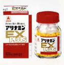5/10限定!最大100%Pバック&全品2%OFFクーポン!【第3類医薬品】【送料無料!!】 アリナミンEXプラス 270錠 アリナミン製薬 【第3類医薬品】錠...