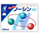 【第(2)類医薬品】ノーシン散剤 20包散剤