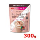 森永乳業 ミライPlus (プラス) おなかの脂肪対策 プロテインパウダー 機能性表示食品 ミルクココア味 ホエイ & ソイプロテインパウダー 300g 15食...