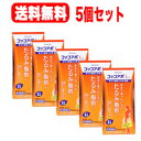 8/1限定!全品ポイント2倍&400円OFFクーポン!【第2類医薬品】【クラシエ】【送料無料!】【お得な5個セット!】コッコアポL錠312錠×5個