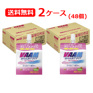 商品詳細 カラダを動かしてキレイスタイル 1袋に独自アミノ酸ミックス1500mgと食物繊維、ヒアルロン酸を配合。 カラダを動かしてキレイスタイルを目指す方におすすめです。 ARFアミノ酸を1500mg配合。 女性にうれしい食物繊維とヒアルロン酸をプラス。 アクティブな日常生活でキレイスタイルを目指す女性向けのシリーズ。 おいしく飲みやすいゼリータイプ。 原材料名 異性化液糖（国内製造）、難消化性デキストリン／酸味料、フェニルアラニン、ゲル化剤（増粘多糖類）、乳酸Ca、アラニン、アルギニン、香料、甘味料（アセスルファムK、ステビア、スクラロース）、ヒアルロン酸 栄養成分 1袋（180g）あたり エネルギー22kcal たんぱく質1.5g 脂質0g 炭水化物5.1g 糖質4.0g 糖類2.5g 食物繊維1.1g 食塩相当量0.25g アミノ酸 1500mg（アラニン 375mg、アルギニン 375mg、フェニルアラニン 750mg） ヒアルロン酸 5mg 召し上がり方 1日1袋（180g）を目安にお飲みください。 内容量 180g 保存方法 直射日光や高温を避けて保存してください。 注意事項 本品は、吸湿しやすいので開封後は、なるべく早くご使用ください。 細かい粉でむせる場合がありますので、十分に注意してお召し上がりください。 本品はアミノ酸由来の苦みがあります。 【区分】日本製・健康食品/清涼飲料水(ゼリー飲料) 【メーカー】株式会社明治 商品に関するお問い合わせは、下記までお願いいたします。 受付時間：9：00-17：00(土日祝、年末年始除く) おかし：0120-041-082 一般食品：0120-370-369 ベビー：0120-358-369 栄養食品・流動食(メイバランス他)：0120-201-369 スポーツ(ヴァーム他)・美容・健康：0120-858-660 飲料：0120-598-369 【広告文責】 株式会社エナジーTEL:0242-85-7380（平日10:00-17:00） 薬剤師：山内典子 登録販売者：山内和也