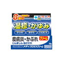 【第(2)類医薬品】プロダクトイノベーションメディプロEXクリーム 13g
