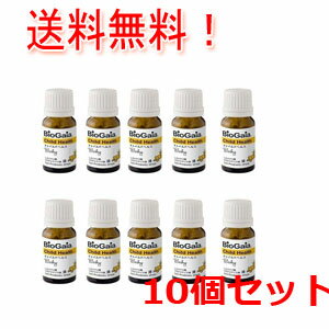 最大400円OFFクーポン！6/7 9:59まで！【送料無料・10セット】チャイルドヘルスベビー5ml×10個セット【ロイテリ菌】【乳酸菌サプリメント】【バイオガイアジャパン】 ロイテリ菌 タブレット