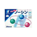 6/1限定!最大400円OFFクーポン!さらに全品ポイント2倍!【第(2)類医薬品】 ノーシン 20包 散剤頭痛 歯痛 生理痛 月経痛 関節痛 腰痛 肩こり胃に...