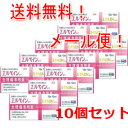 【第(2)類医薬品】【メール便!送料無料!お得な10個セット】【興和】エルペインコーワ<12錠>※セルフメディケーション税制対象商品