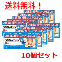 全品2%OFFクーポン配布中! 7/26 1:59まで 【第2類医薬品】【送料無料!10個セット!】【小林製薬】ヘモリンド舌下錠40錠入り×10個セット