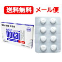 【第(2)類医薬品】【メール便!! 送料無料!!】 新ノーカイN 16錠 8回分(1日2錠) 【新新薬品工業】解熱鎮痛薬 頭痛 生理痛 発熱