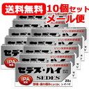 【第(2)類医薬品】《セット販売》　小林製薬 コリホグス錠 (16錠)×3個セット