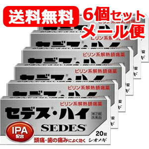 【第2類医薬品】【メール便!　送料無料!】【樋屋奇応丸】キオフィーバ　こども解熱坐薬　10個入