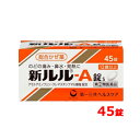 7/30限定!全品2%OFFクーポン!【第(2)類医薬品】第一三共ヘルスケア新ルル-A錠s 45錠※セルフメディケーション税制対象商品のどの痛み 鼻水 発熱に ...