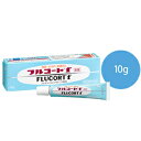 【第(2)類医薬品】田辺三菱製薬 フルコートF 軟膏 10g