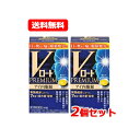 7/13〜7/15限定!全品2%OFFクーポン!【第3類医薬品】【メール便対応・送料無料】【ロート製薬】 Vロートプレミアム アイ内服錠 21錠×2個セット