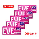 【第(2)類医薬品】【送料無料・5個セット】 エスエス製薬イブA錠EX 20錠×5セットセルフメディケーション税制対象速攻 頭痛 生理痛 痛み 痛み止め鎮痛剤 ...