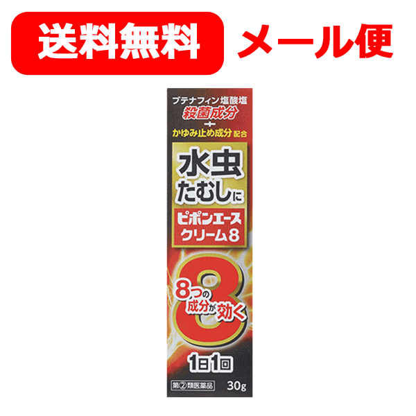 項目 内容 医薬品区分 一般用医薬品 薬効分類 みずむし・たむし用薬 製品名 ピポンエースクリーム8 製品名（読み） ピポンエースクリーム8 製品の特徴 みずむし・たむしは，白癬菌というカビが皮膚の角質層に侵入して起こるもので，角質が増殖して皮膚が硬く，カサカサになるタイプや，かゆみ・痛みを伴うものもあります。ピポンエースクリーム8は，患部に長く留まる殺真菌成分のブテナフィン塩酸塩に加え，かゆみ止め成分や抗炎症成分など，8種類の有効成分を配合したみずむし・たむし用薬です。現代人の生活パターンに合う1日1回の使用で，かゆみや痛みを伴うみずむし・たむしの不快な症状を改善します。 使用上の注意 ■してはいけないこと （守らないと現在の症状が悪化したり，副作用が起こりやすくなる） 1． 次の人は使用しないこと 　本剤又は本剤の成分によりアレルギー症状を起こしたことがある人。 2．次の部位には使用しないこと 　（1）目や目の周囲，粘膜（例えば，口腔，鼻腔，膣等），陰のう，外陰部等。 　（2）湿疹。 　（3）湿潤，ただれ，亀裂や外傷のひどい患部。 ■相談すること 1． 次の人は使用前に医師，薬剤師又は登録販売者に相談すること 　（1）医師の治療を受けている人。 　（2）妊婦又は妊娠していると思われる人。 　（3）乳幼児。 　（4）薬などによりアレルギー症状を起こしたことがある人。 　（5）患部が顔面又は広範囲の人。 　（6）患部が化膿している人。 　（7）「湿疹」か「みずむし，いんきんたむし，ぜにたむし」かがはっきりしない人。 　（陰のうにかゆみ・ただれ等の症状がある場合は，湿疹等他の原因による場合が多い。） 2．使用後，次の症状があらわれた場合は副作用の可能性があるので，直ちに使用を中止し，この説明文書を持って医師，薬剤師又は登録販売者に相談すること ［関係部位：症状］ 皮膚：発疹・発赤，かゆみ，かぶれ，はれ，刺激感，熱感，落屑，ただれ，水疱，亀裂，乾燥感，ヒリヒリ感 3． 2週間位使用しても症状がよくならない場合は使用を中止し，この説明文書を持って医師，薬剤師又は登録販売者に相談すること 効能・効果 水虫，いんきんたむし，ぜにたむし 用法・用量 1日1回，適量を患部に塗布してください。 用法関連注意 （1）用法・用量を厳守してください。 （2）患部やその周囲が汚れたまま使用しないでください。 （3）目に入らないように注意してください。万一，目に入った場合には，すぐに水又はぬるま湯で洗い，直ちに眼科医の診療を受けてください。 （4）小児に使用させる場合には，保護者の指導監督のもとに使用させてください。 （5）外用にのみ使用してください。 成分分量 100g中 成分 分量 ブテナフィン塩酸塩 1.0g イソプロピルメチルフェノール 0.3g クロルフェニラミンマレイン酸塩 0.5g クロタミトン 5.0g リドカイン 2.0g グリチルレチン酸 0.5g dl-カンフル 1.0g l-メントール 2.0g 添加物 カルボキシビニルポリマー，プロピレングリコール，セタノール，ミリスチン酸イソプロピル，流動パラフィン，ステアリン酸ソルビタン，ポリオキシエチレン硬化ヒマシ油，ジメチルポリシロキサン，自己乳化型ステアリン酸グリセリン，ポリオキシエチレンセチルエーテル，キサンタンガム，水酸化ナトリウム，パラベン 保管及び取扱い上の注意 （1）直射日光の当たらない涼しい所に密栓して保管してください。 （2）小児の手の届かない所に保管してください。 （3）他の容器に入れ替えないでください。 　（誤用の原因になったり品質が変わります。） （4）使用期限をすぎた製品は使用しないでください。 　なお，使用期限内であっても，開封後はなるべく早く使用してください。 　（品質保持のため） （5）本剤のついた手で，目や粘膜に触れないでください。 （6）チューブの口に穴を開ける際にチューブを強く握りすぎるとクリームが多く出る場合がありますのでご注意ください。 消費者相談窓口 会社名：小林薬品工業株式会社 問い合わせ先：お客様相談室 電話：058-278-3933 受付時間：10時〜16時（土，日，祝日を除く） 製造販売会社 小林薬品工業株式会社 会社名：小林薬品工業株式会社住所：岐阜県岐阜市中鶉1丁目139番地 剤形 塗布剤 リスク区分 日本・第「2」類医薬品 &nbsp;広告文責 株式会社エナジー 電話番号：0242-85-7380（平日10:00-17:00） 薬剤師：山内典子 登録販売者：山内和也 医薬品販売に関する記載事項はこちら 使用期限：使用期限まで1年以上あるものをお送りいたします。※定形外郵便注意書きを必ずお読み下さい。 ご注文された場合は、注意書きに同意したものとします。 使用期限：使用期限まで1年以上あるものをお送りいたします。