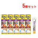 7/13〜7/15限定!全品2%OFFクーポン!【第2類医薬品】ボルタレンEX ゲル50g×5セット 【グラクソ・スミスクライン】塗布剤※セルフメディケーション...