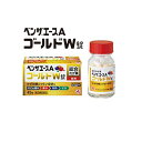 7/30限定!全品2%OFFクーポン!【第(2)類医薬品】アリナミン製薬ベンザエースAゴールドW錠 45錠 錠剤※セルフメディケーション税制対象商品かぜ 風邪薬...