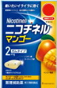 使用期限：使用期限まで1年以上あるものをお送りいたします。 項目 内容 医薬品区分 一般用医薬品 薬効分類 禁煙補助剤 承認販売名 製品名 ニコチネル　マンゴー 製品名（読み） ニコチネル　マンゴー 製品の特徴 ●ニコチネル マンゴーはタバコをやめたい人のための医薬品です。 ●禁煙時のイライラ・集中困難などの症状を緩和し、禁煙を成功に導く事を目的とした禁煙補助薬です。 　（タバコを嫌いにさせる作用はありません。） ●徐々に使用量を減らすことで、約3ヵ月であなたを無理のない禁煙へ導きます。 ●タバコを吸ったことのない人及び現在タバコを吸っていない人は、身体に好ましくない作用を及ぼしますので使用しないでください。 ●糖衣タイプでマンゴー風味のニコチンガム製剤です。 使用上の注意 してはいけないこと （守らないと現在の症状が悪化したり、副作用が起こりやすくなります。） 1. 次の人は使用しないでください。 (1) 非喫煙者〔タバコを吸ったことのない人及び現在タバコを吸っていない人〕（吐き気、めまい、腹痛などの症状があらわれることがあります。） (2) すでに他のニコチン製剤を使用している人 (3) 妊婦又は妊娠していると思われる人 (4) 重い心臓病を有する人 　1）3ヵ月以内に心筋梗塞の発作を起こした人 　2）重い狭心症と医師に診断された人 　3）重い不整脈と医師に診断された人 (5) 急性期脳血管障害（脳梗塞、脳出血等）と医師に診断された人 (6) うつ病と診断されたことのある人（禁煙時の離脱症状により、うつ症状を悪化させることがあります。） (7) 本剤又は本剤の成分によりアレルギー症状（発疹・発赤、かゆみ、浮腫等）を起こしたことがある人 (8) あごの関節に障害がある人 2. 授乳中の人は本剤を使用しないか、本剤を使用する場合は授乳を避けてください。 　（母乳中に移行し、乳児の脈が速まることが考えられます。） 3. 本剤を使用中及び使用直後は、次のことはしないでください。（吐き気、めまい、腹痛などの症状があらわれることがあります。） (1) ニコチンパッチ製剤の使用 (2) 喫煙 4. 6ヵ月を超えて使用しないでください。 相談すること 1. 次の人は使用前に医師、歯科医師、薬剤師又は登録販売者に相談してください。 (1) 医師又は歯科医師の治療を受けている人 (2) 他の薬を使用している人（他の薬の作用に影響を与えることがあります。） (3) 高齢者及び20才未満の人 (4) 薬などによりアレルギー症状を起こしたことがある人 (5) 次の症状のある人 腹痛、胸痛、口内炎、のどの痛み・のどのはれ (6) 医師から次の診断を受けた人 心臓疾患（心筋梗塞、狭心症、不整脈）、脳血管障害（脳梗塞、脳出血等）、末梢血管障害（バージャー病等）、高血圧、甲状腺機能障害、褐色細胞腫、糖尿病（インスリン製剤を使用している人）、咽頭炎、食道炎、胃・十二指腸潰瘍、肝臓病、腎臓病（症状を悪化させたり、現在使用中の薬の作用に影響を与えることがあります。） 2. 使用後、次の症状があらわれた場合は副作用の可能性があるので、直ちに使用を中止し、この説明文書を持って医師、薬剤師又は登録販売者に相談してください。 [関係部位：症　　状] 口・のど：口内炎、のどの痛み 消化器：吐き気・嘔吐、腹部不快感、胸やけ、食欲不振、下痢 皮ふ：発疹・発赤、かゆみ 精神神経系：頭痛、めまい、思考減退、眠気 循環器：動悸 その他：胸部不快感、胸部刺激感、顔面潮紅、顔面浮腫、気分不良 3. 使用後、次の症状があらわれることがあるので、このような症状の持続又は増強が見られた場合には、使用を中止し、この説明文書を持って医師、歯科医師、薬剤師又は登録販売者に相談してください。 (1) 口内・のどの刺激感、舌の荒れ、味の異常感、唾液増加、歯肉炎 （ゆっくりかむとこれらの症状は軽くなることがあります。） (2) あごの痛み （他に原因がある可能性があります。） (3) しゃっくり、げっぷ 4. 誤って定められた用量を超えて使用したり、小児が誤飲した場合には、次のような症状があらわれることがありますので、その場合には、直ちに医師、薬剤師又は登録販売者に相談してください。 吐き気、唾液増加、腹痛、下痢、発汗、頭痛、めまい、聴覚障害、全身脱力（急性ニコチン中毒の可能性があります。） 5. 3ヵ月を超えて継続する場合は、医師、薬剤師又は登録販売者に相談してください。 （長期・多量使用によりニコチン依存が本剤に引き継がれることがあります。） 効能・効果 禁煙時のイライラ・集中困難・落ち着かないなどの症状の緩和 効能関連注意 用法・用量 タバコを吸いたいと思ったとき、1回1個をゆっくりと間をおきながら、30-60分間かけてかみます。 1日の使用個数は表を目安とし、通常、1日4-12個から始めて適宜増減しますが、1日の総使用個数は24個を超えないでください。 禁煙になれてきたら（1ヵ月前後）、1週間ごとに1日の使用個数を1-2個ずつ減らし、1日の使用個数が1-2個となった段階で使用をやめます。 なお、使用期間は3ヵ月をめどとします。 ●1回量：1個 ●1日最大使用個数：24個 ●使用開始時の1日の使用個数の目安 ［禁煙前の1日の喫煙本数：1日の使用個数］ 20本以下：4-6個，21-30本：6-9個，31本以上：9-12個 用法関連注意 1. タバコを吸うのを完全に止めて使用してください。 2. 1回に2個以上かまないでください。（ニコチンが過量摂取され、吐き気、めまい、腹痛などの症状があらわれることがあります。） 3. 辛みや刺激感を感じたらかむのを止めて、ほほの内側などに寄せて休ませてください。 4. 本剤はガム製剤ですので飲み込まないでください。また、本剤が入れ歯などに付着し、脱落・損傷を起こすことがありますので、入れ歯などの歯科的治療を受けたことのある人は、使用に際して注意してください。 5. コーヒーや炭酸飲料などを飲んだ後、しばらくは本剤を使用しないでください。（本剤の十分な効果が得られないことがあります。） 6. 口内に使用する吸入剤やスプレー剤とは同時に使用しないでください。（口内・のどの刺激感、のどの痛みなどの症状を悪化させることがあります。） 成分分量 1個中 成分 分量 ニコチン 2mg 添加物 BHT、タルク、炭酸カルシウム、炭酸ナトリウム、炭酸水素ナトリウム、グリセリン、l-メントール、香料、D-ソルビトール、キシリトール、スクラロース、アセスルファムカリウム、D-マンニトール、ゼラチン、酸化チタン、プロピレングリコール、トコフェロール、バニリン、カルナウバロウ、その他8成分 保管及び取扱い上の注意 (1) 直射日光の当たらない湿気の少ない涼しい所に保管してください。 （高温の場所に保管すると、ガムがシートに付着して取り出しにくくなります。） (2) 本剤は小児が容易に開けられない包装になっていますが、小児の手の届かない所に保管してください。 (3) 他の容器に入れ替えないでください。（誤用の原因になったり、品質が変わることがあります。） (4) 使用期限をすぎた製品は使用しないでください。 (5) かみ終わったガムは紙などに包んで小児の手の届かない所に捨ててください。 消費者相談窓口 グラクソ・スミスクライン・コンシューマー・ヘルスケア・ジャパン株式会社 お客様相談室 電話：0120-099-301 受付時間：9：00-17：00（土，日，祝日を除く） 上記以外の時間で，誤飲，誤用，過量使用等の緊急のお問い合わせは下記機関もご利用いただけます。 連絡先：公益財団法人　日本中毒情報センター　中毒110番 電話：072-727-2499（24時間対応、365日対応） 製造販売会社 グラクソ・スミスクライン・コンシューマー・ヘルスケア・ジャパン株式会社 東京都港区赤坂1-8-1 販売会社 剤形 その他 リスク区分 第「2」類医薬品 広告文責&nbsp; 株式会社エナジー　登録販売者　山内和也　0242-85-7380&nbsp; 医薬品販売に関する記載事項はこちら