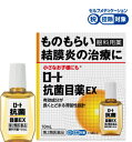 7/30限定!全品2%OFFクーポン!【第2類医薬品】ロート抗菌目薬EX 10ml