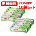 【第(2)類医薬品】【送料無料!10個セット】【田辺三菱製薬】コートf AT軟膏 10g<お子様向け皮膚用薬><<軟膏>>※セルフメディケーション税制対象商品
