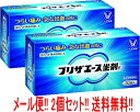 プリザエース坐剤T30個入×2個セット　挿入薬