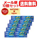 【第(2)類医薬品】【メール便!送料無料!10個セット!】【富山めぐみ製薬】ダイアフラジンEX 軟膏 10g