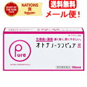 【第(2)類医薬品】【送料無料!メール便!】オトナノーシンピュア(48錠)【ノーシン】