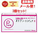 【第(2)類医薬品】【送料無料!メール便!3個セット!】オトナノーシンピュア(48錠)×3【ノーシン】