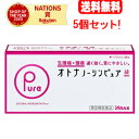 【第(2)類医薬品】【送料無料!5個セット!】オトナノーシンピュア(48錠)×5【ノーシン】