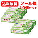 全品2%OFFクーポン!7/20まで【第(2)類医薬品】【メール便!送料無料!10個セット】【田辺三菱製薬】コートf AT軟膏 10g <お子様向け皮膚用薬><...