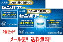 【第(2)類医薬品】【メール便!!　送料無料!!】【2個セット!!】 大正製薬　センパアPro　6錠×2個　 【錠剤】 センパアプロ 酔い止め 乗物酔い