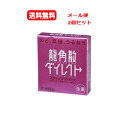 【第3類医薬品】【メール便!送料無料!】【2個セット!!】龍角散ダイレクトスティックピーチ16包×2個セット【2個セット!!】
