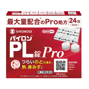 【第(2)類医薬品】【シオノギ】パイロンPL錠pro 24錠