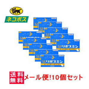 【第(2)類医薬品】カローミン 12錠